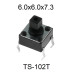 Кнопка тактова 6x6x7.3 DIP-4 TS-102-7.3 (або TS-102T, аналог B3F-1050)